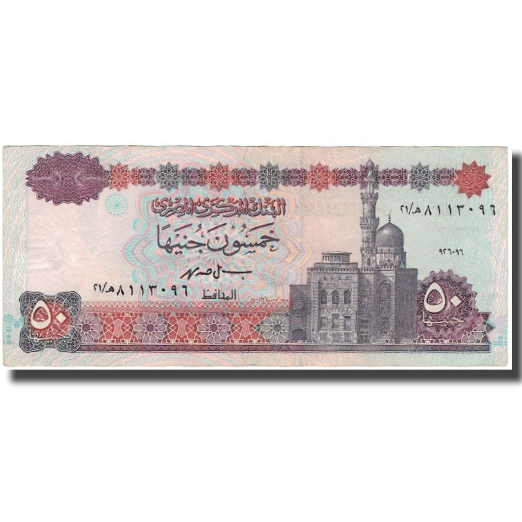 Billete, 50 Pounds, Egipto, KM:60, MBC