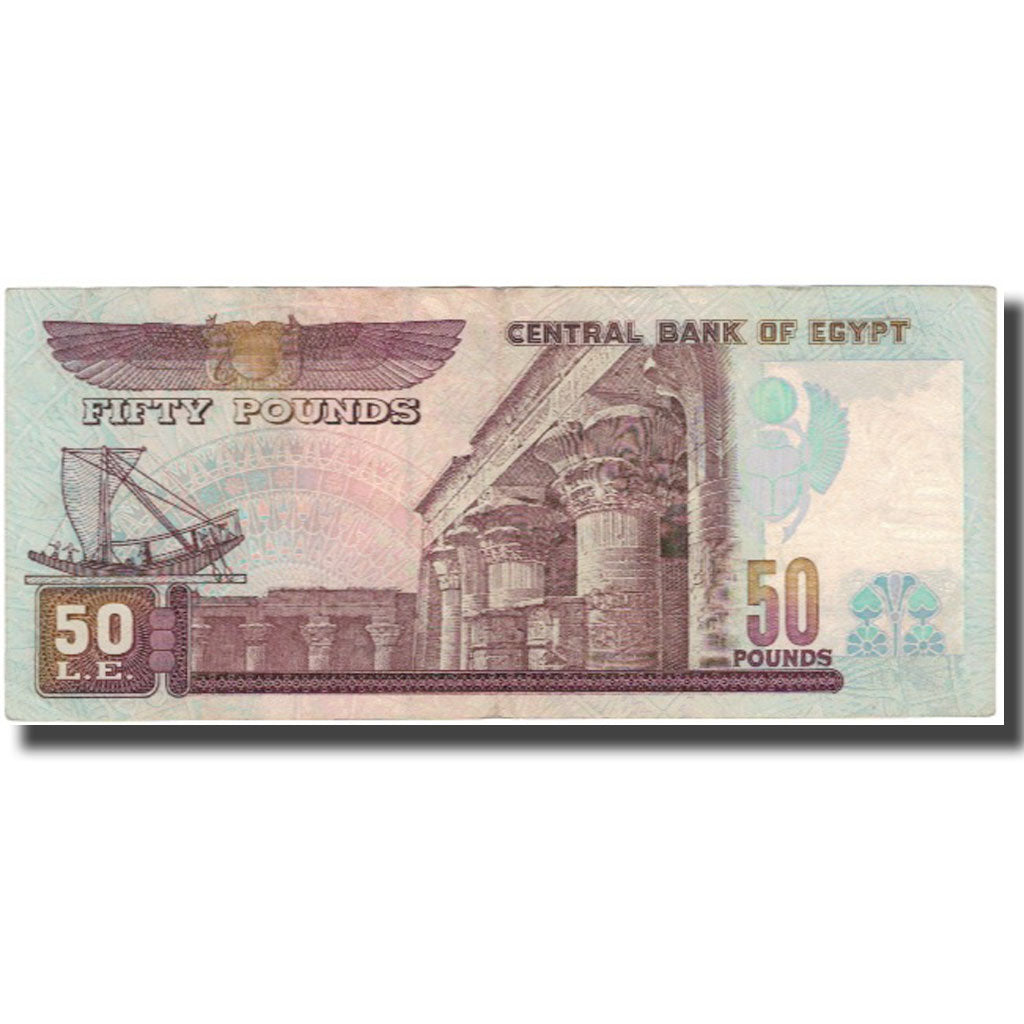 Billete, 50 Pounds, Egipto, KM:60, MBC