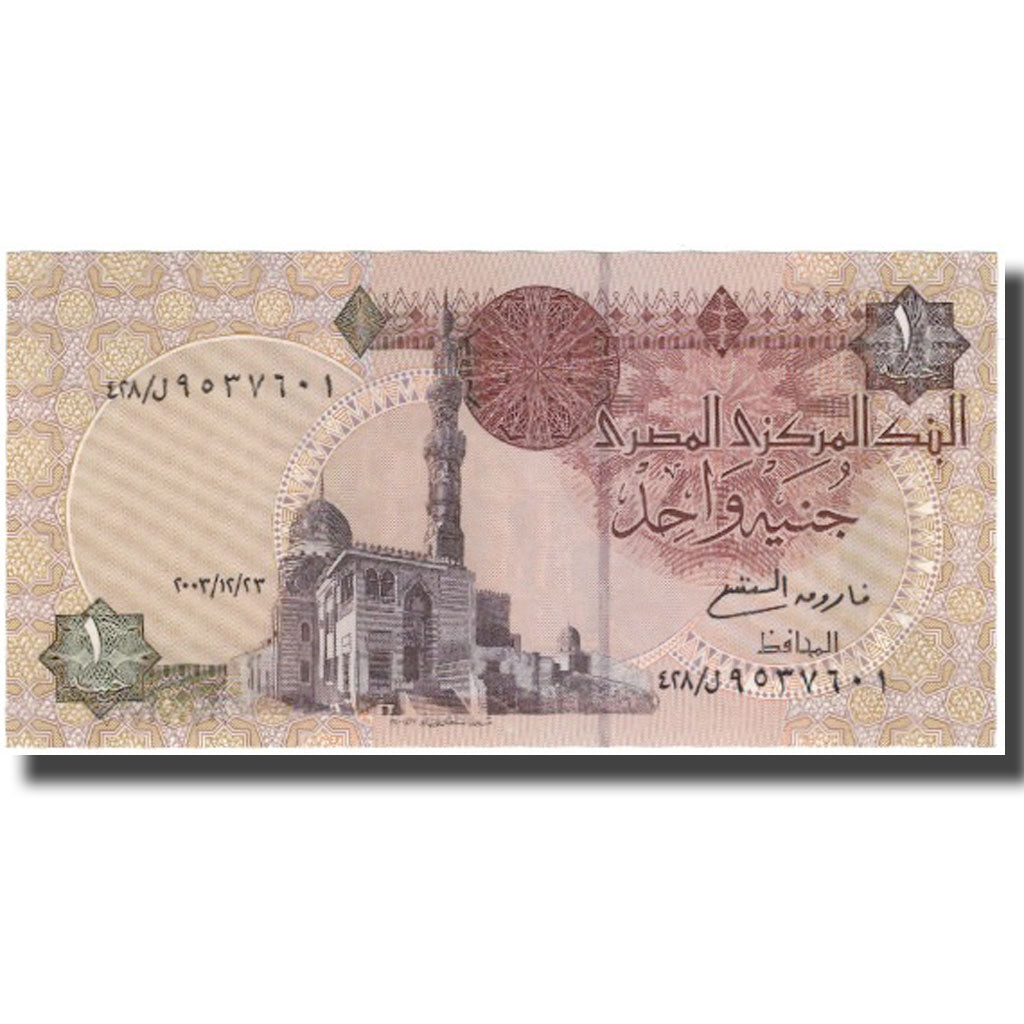 Banknote, Egypt, 1 Pound, KM:50g, UNC(65-70)