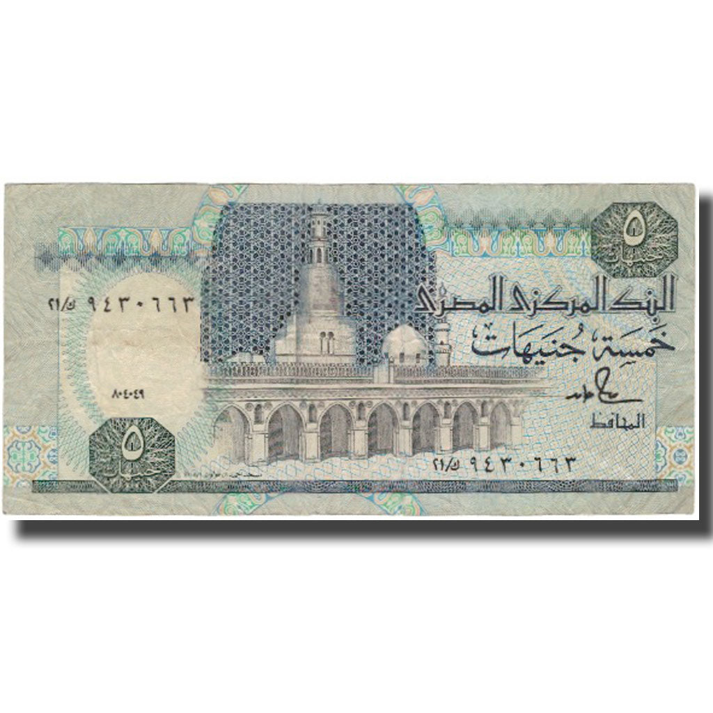 Banknote, Egypt, 5 Pounds, VF(30-35)