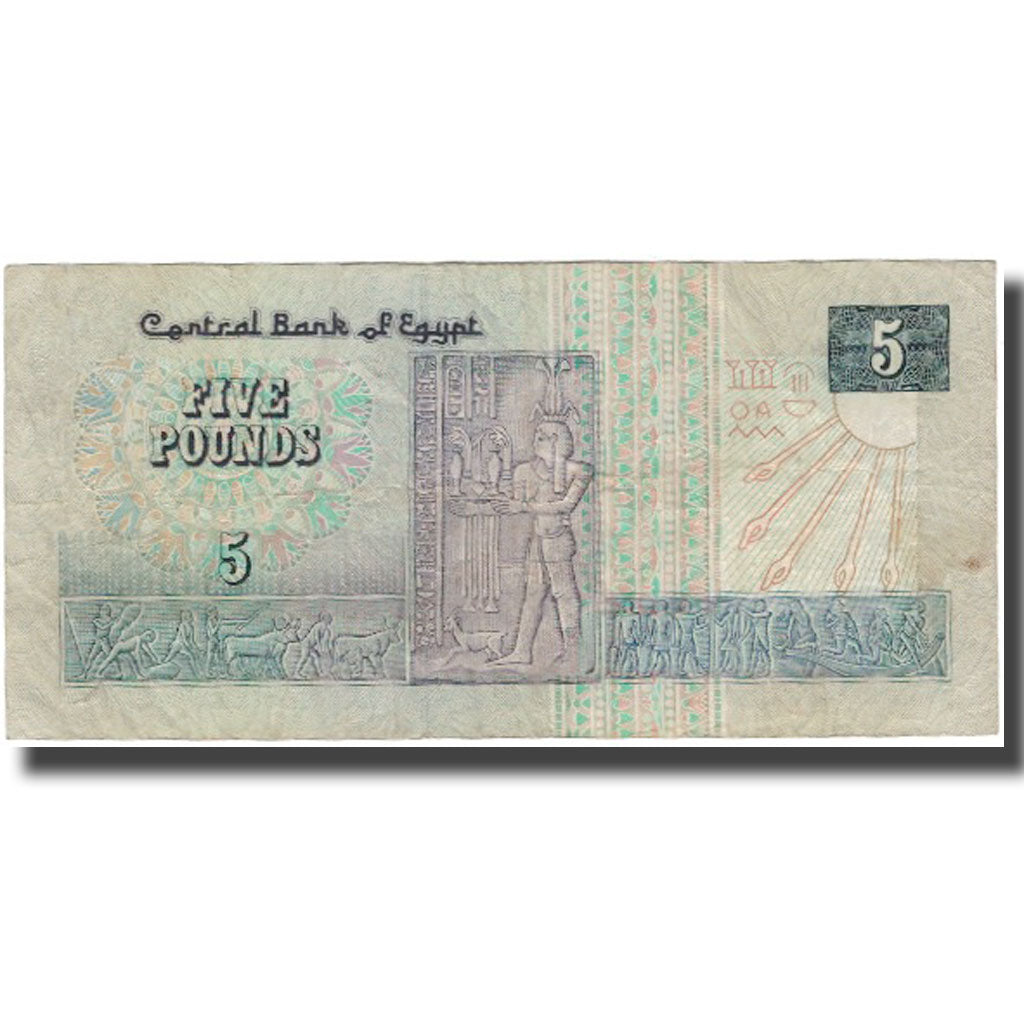 Banknote, Egypt, 5 Pounds, VF(30-35)
