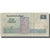 Banknote, Egypt, 5 Pounds, VF(30-35)