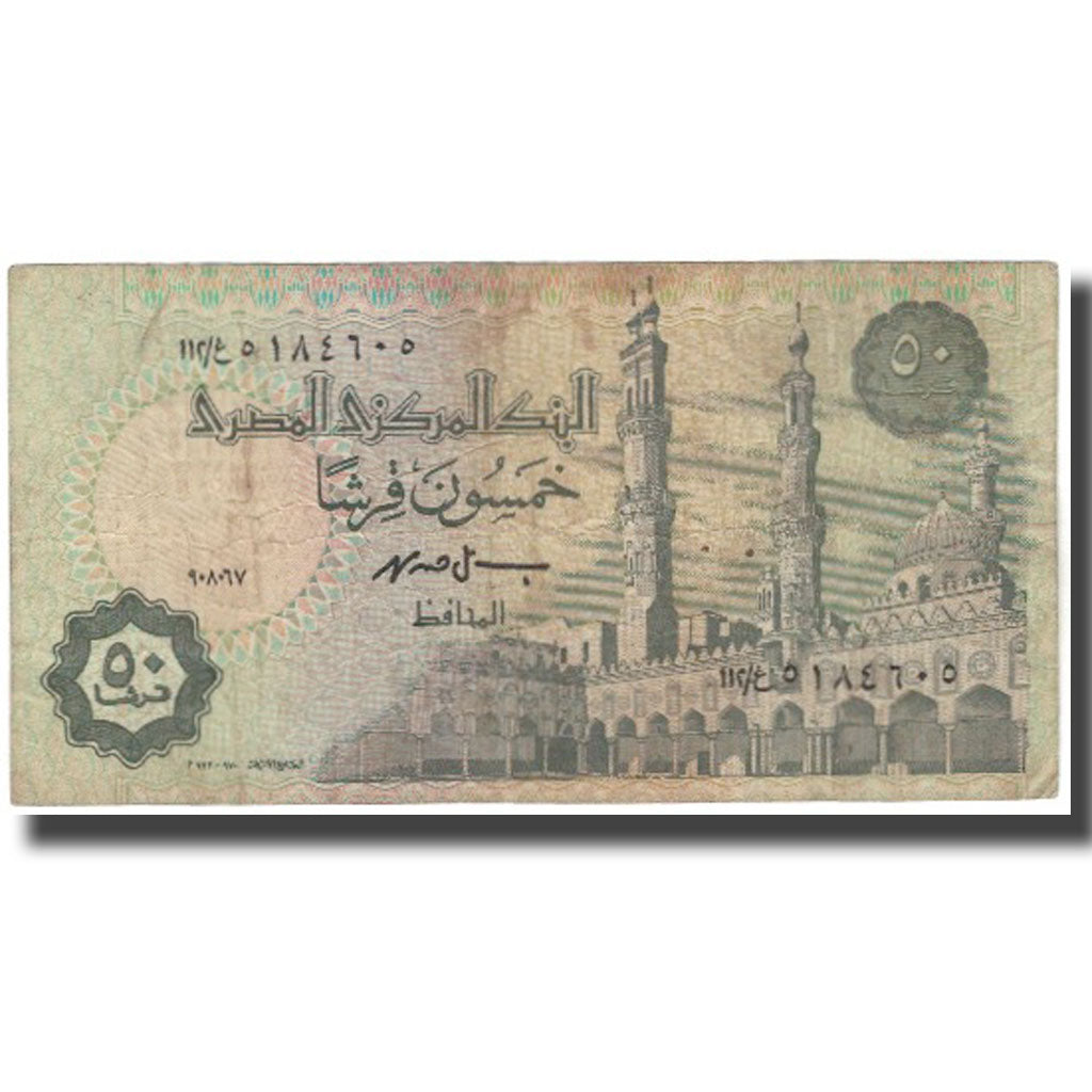 Banknote, Egypt, 50 Piastres, KM:58c, VF(20-25)
