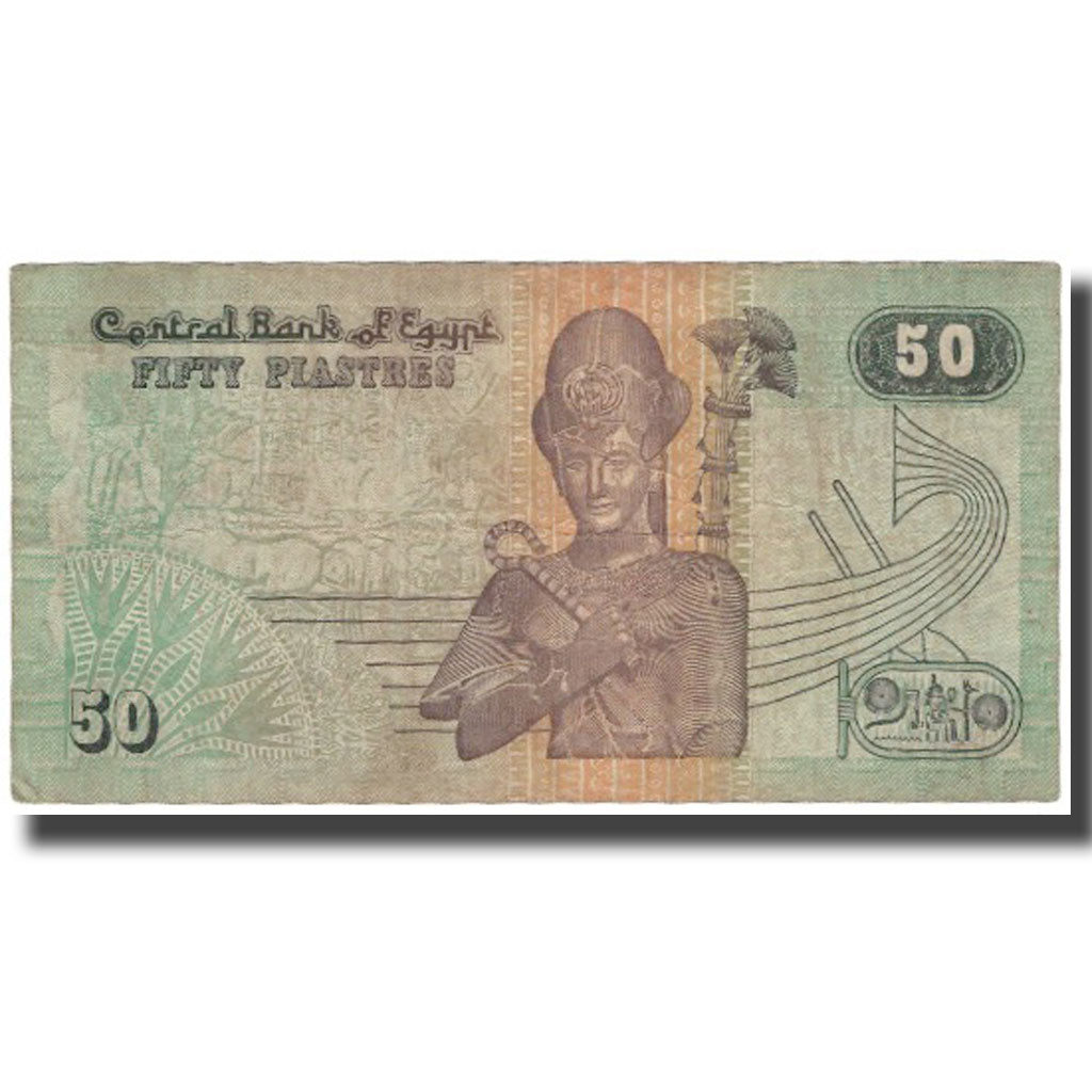 Banknote, Egypt, 50 Piastres, KM:58c, VF(20-25)