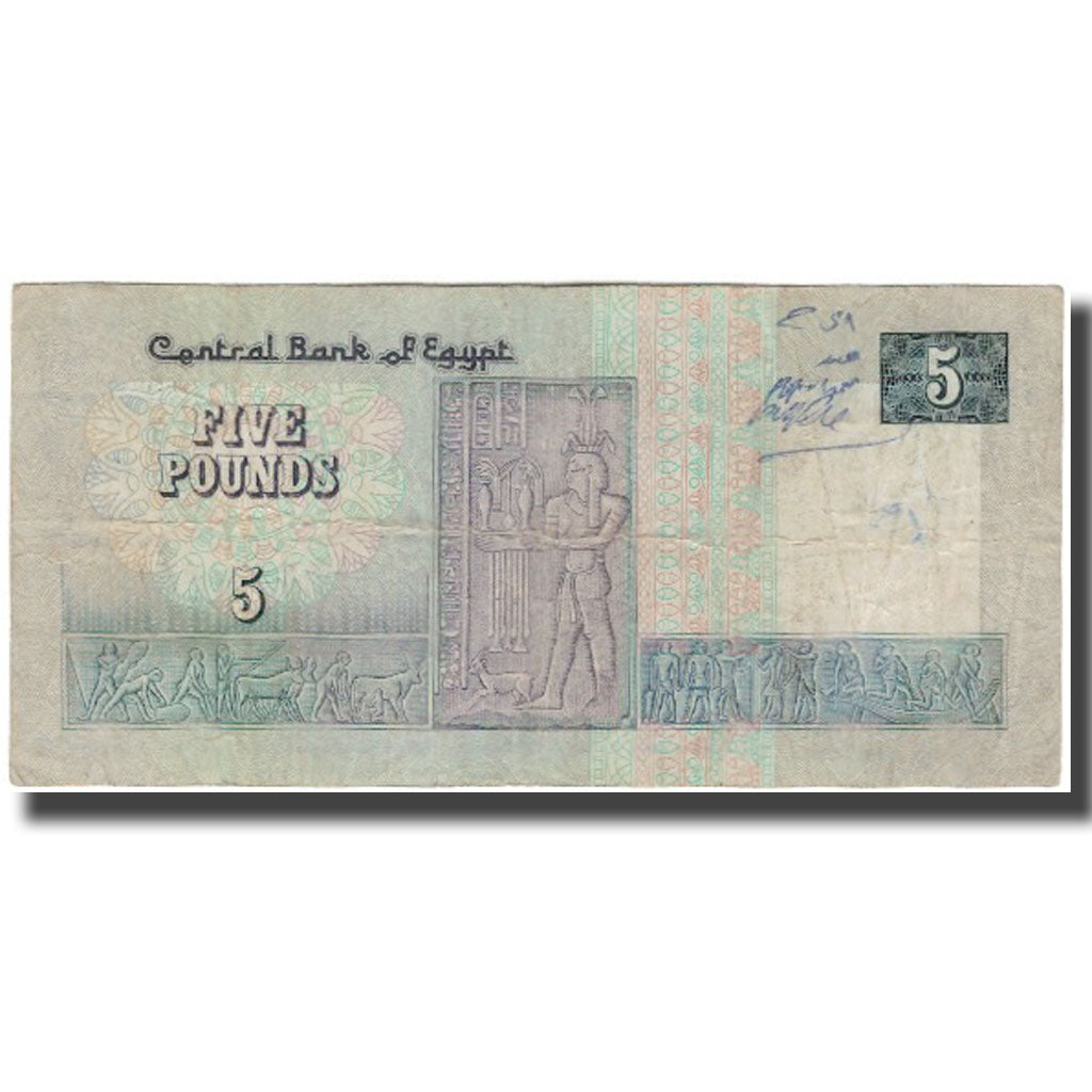 Banknote, Egypt, 5 Pounds, KM:59, F(12-15)