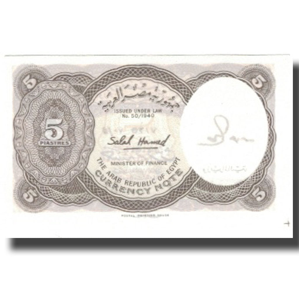 Banknote, Egypt, 5 Piastres, KM:182j, UNC(65-70)