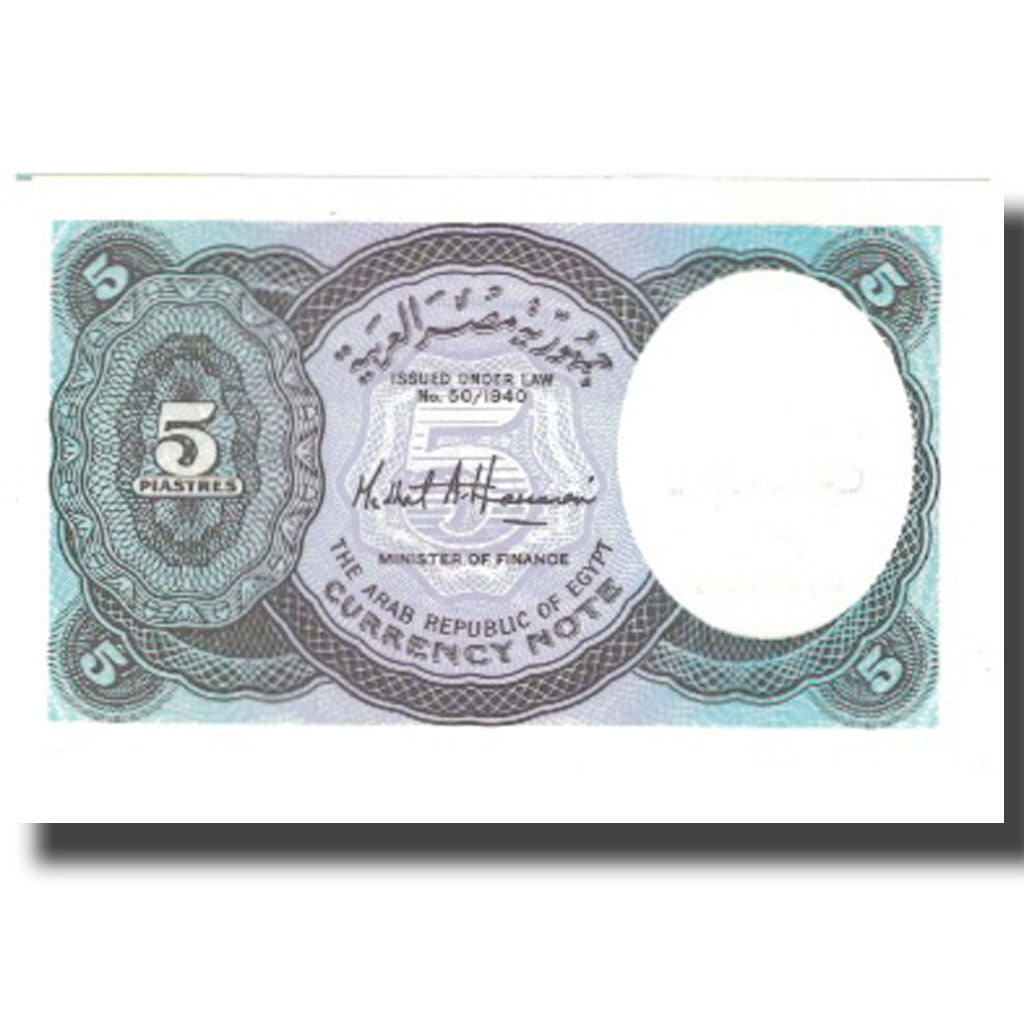 Banknote, Egypt, 5 Piastres, KM:182i, UNC(65-70)