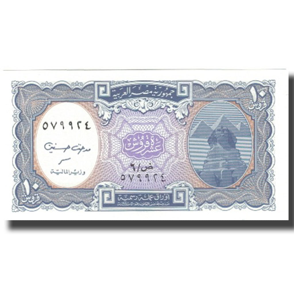 Banknote, Egypt, 10 Piastres, KM:189b, UNC(65-70)