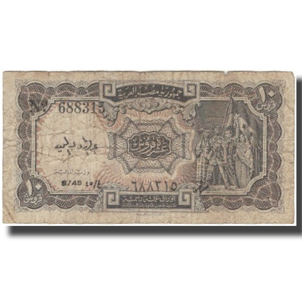 Banknote, Egypt, 10 Piastres, KM:183h, F(12-15)