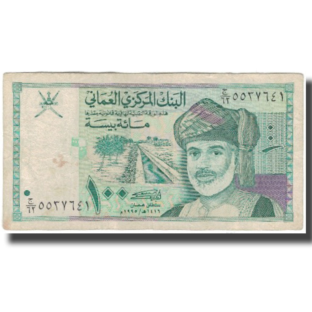 Billet, Oman, 100 Baisa, KM:31, TB