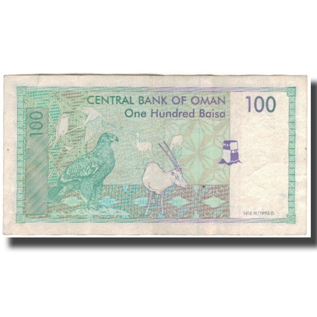 Banknote, Oman, 100 Baisa, KM:31, VF(30-35)