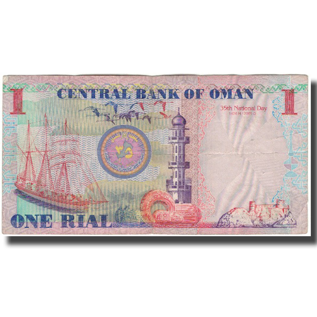 Billete, 1 Rial, Omán, KM:43a, BC+
