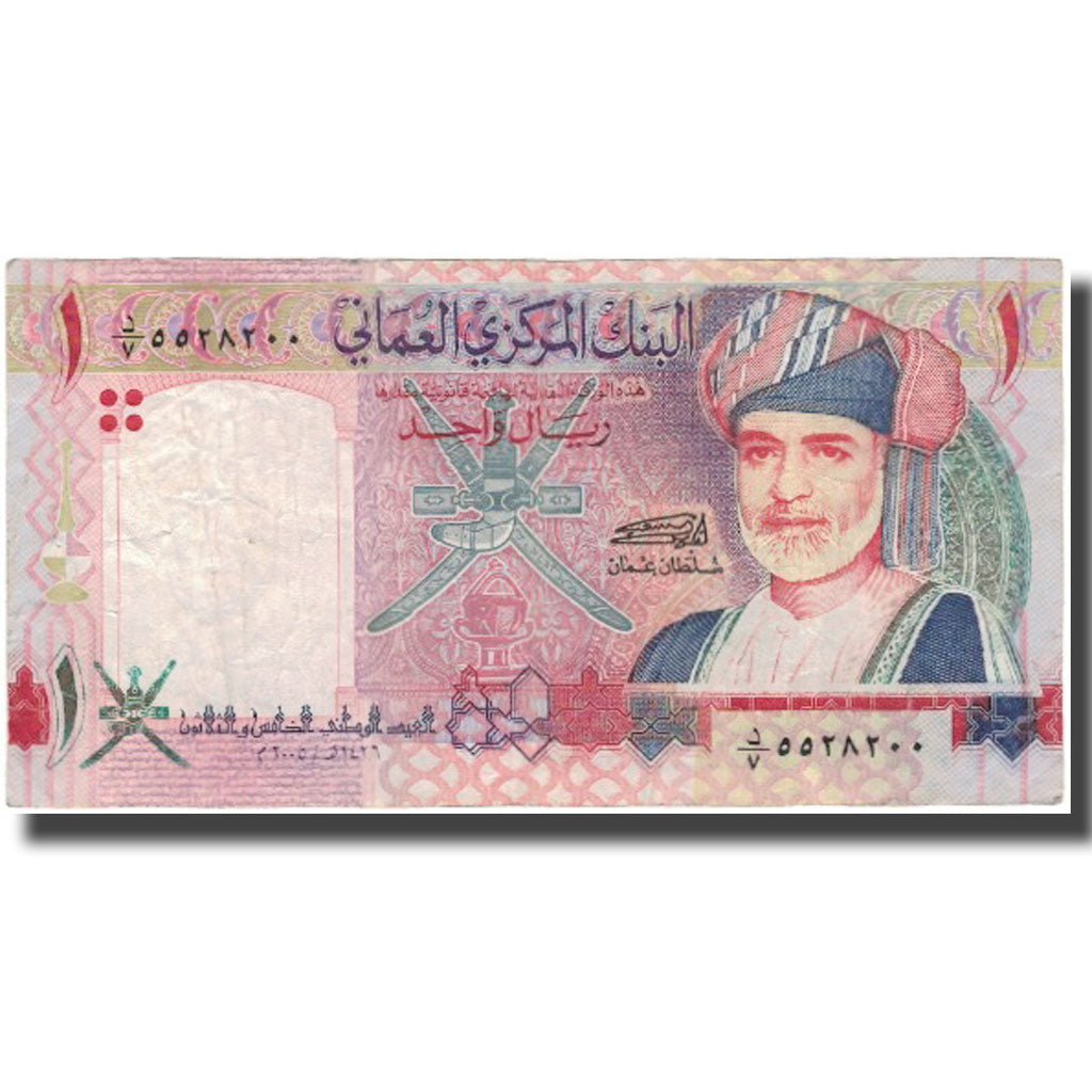 Biljet, Oman, 1 Rial, KM:43a, TB+