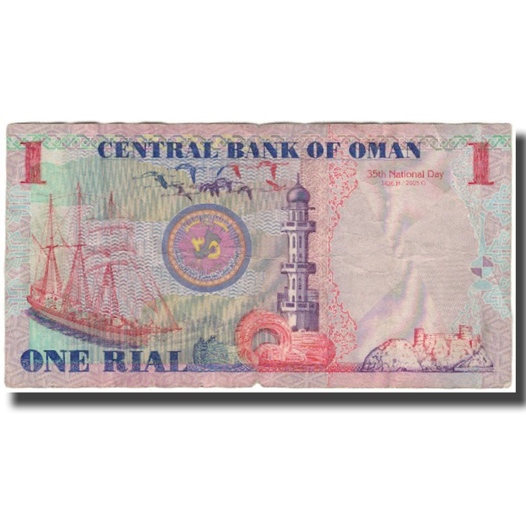 Biljet, Oman, 1 Rial, KM:43a, TB