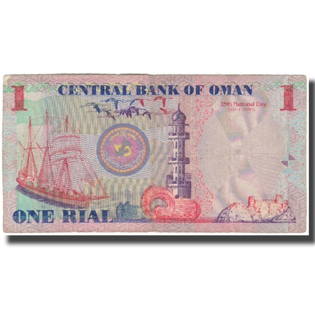 Billete, 1 Rial, Omán, KM:43a, BC