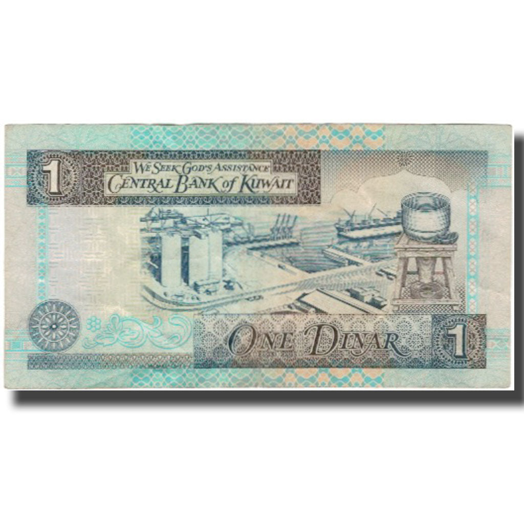 Biljet, Koeweit, 1 Dinar, KM:25f, TB+