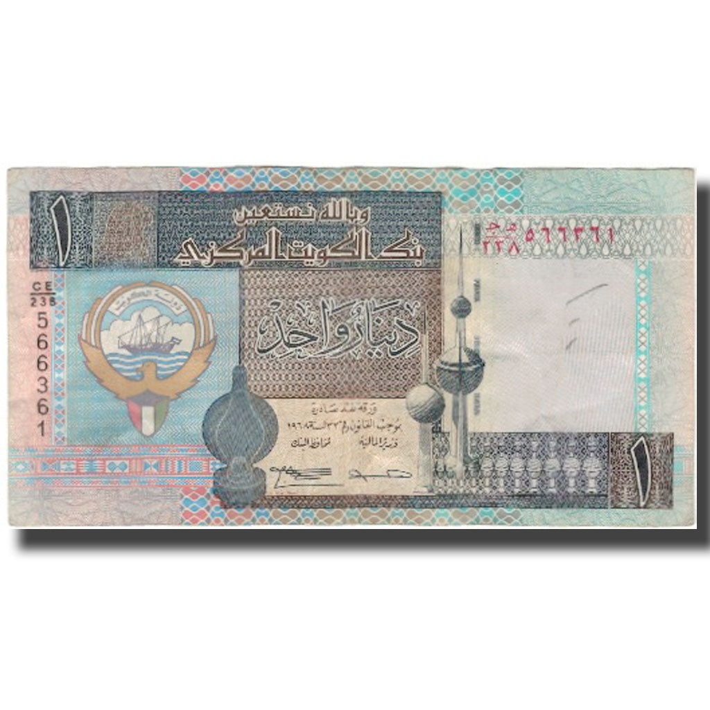 Biljet, Koeweit, 1 Dinar, KM:25f, TB+