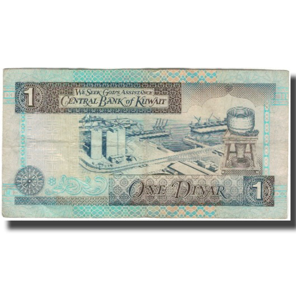 Biljet, Koeweit, 1 Dinar, KM:25f, TB+