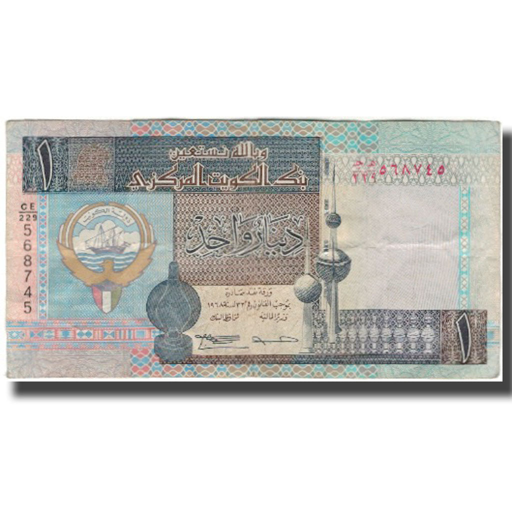 Biljet, Koeweit, 1 Dinar, KM:25f, TB+