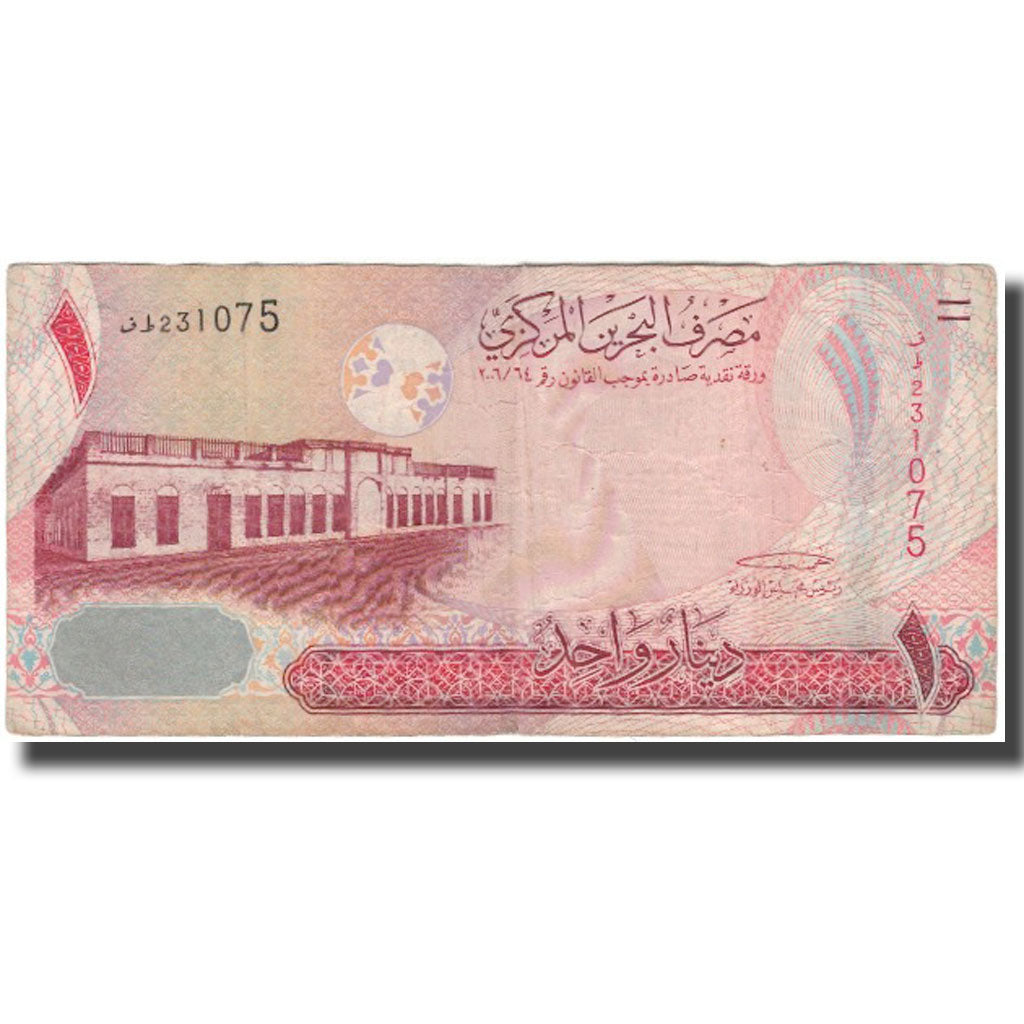 Billete, 1 Dinar, Bahréin, KM:26, BC