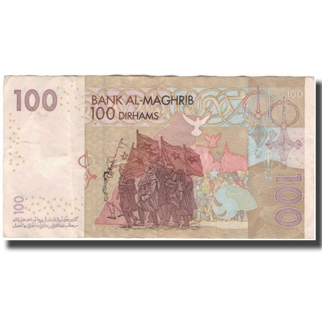 Banknote, Morocco, 100 Dirhams, KM:70, EF(40-45)