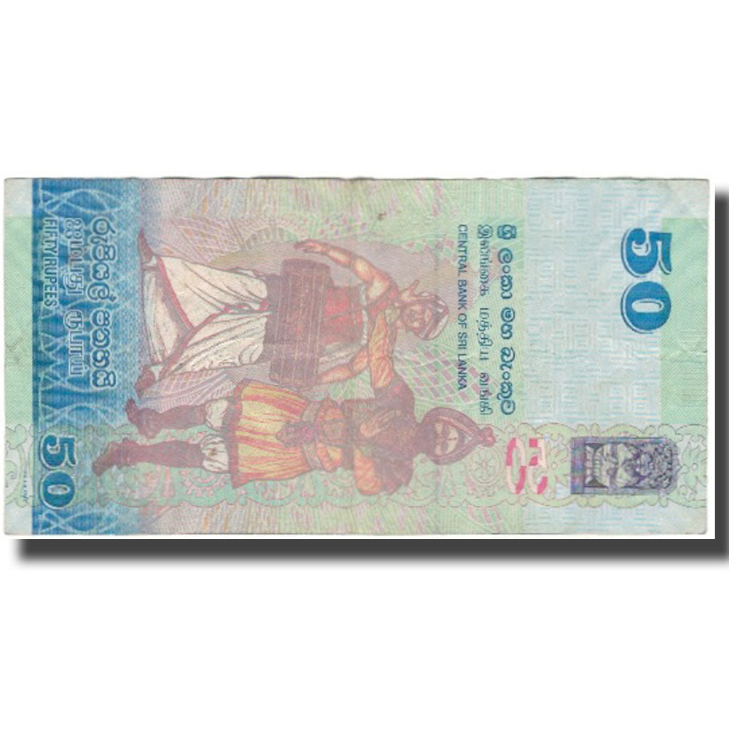 Biljet, Sri Lanka, 50 Rupees, 2016-07-04, TTB