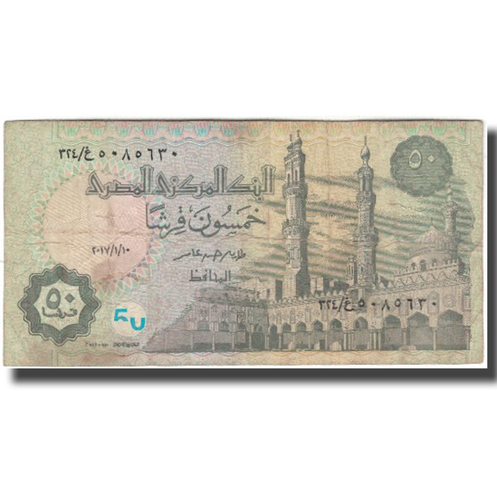 Banknote, Egypt, 50 Piastres, VF(20-25)