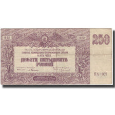 Billete, 250 Rubles, 1920, Rusia, KM:S433b, MBC