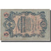 Banknote, Russia, 5 Rubles, 1909, KM:10b, VF(30-35)