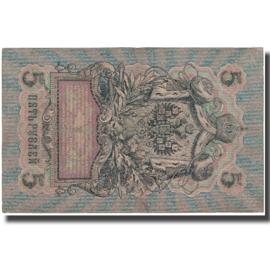 Banknote, Russia, 5 Rubles, 1909, KM:10b, VF(30-35)
