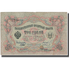 Billete, 3 Rubles, Rusia, KM:9c, MBC
