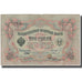 Billete, 3 Rubles, Rusia, KM:9c, MBC