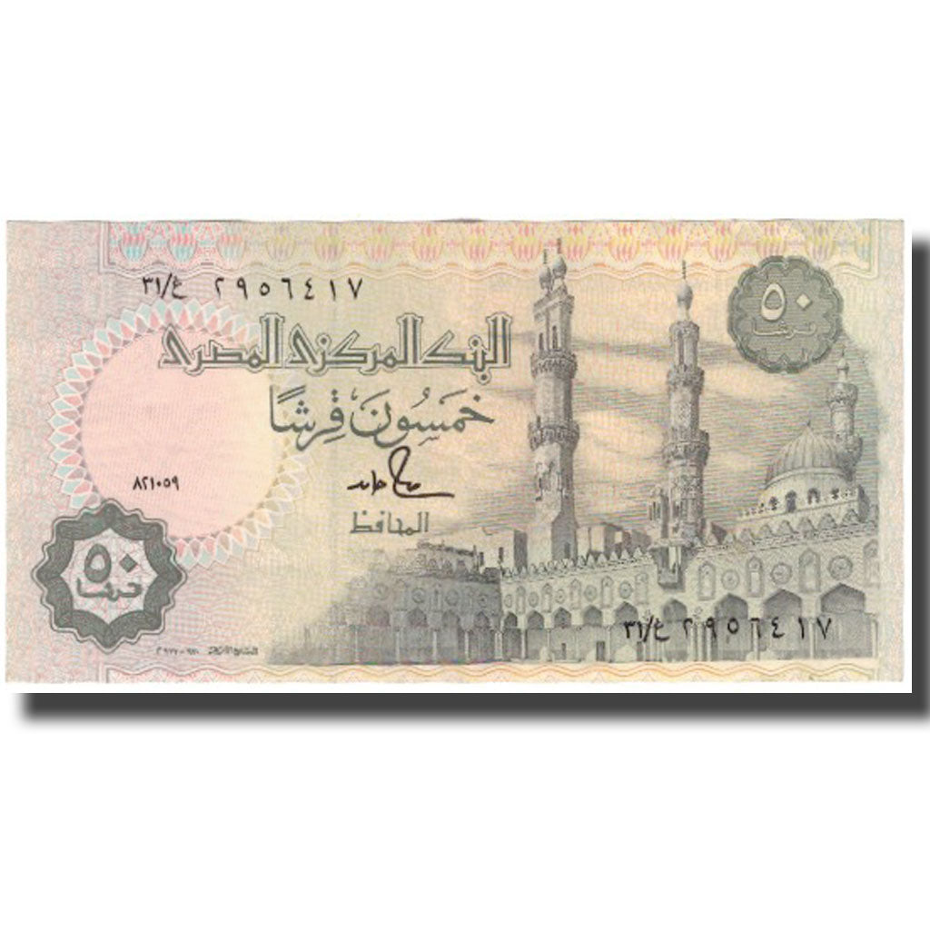 Banknote, Egypt, 50 Piastres, KM:58b, AU(50-53)