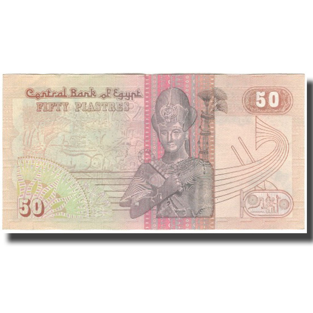 Banknote, Egypt, 50 Piastres, KM:58b, AU(50-53)
