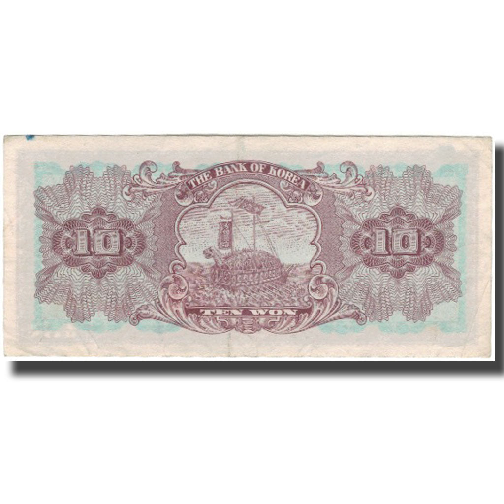 Billete, 10 Won, Corea del Sur, KM:33e, BC+