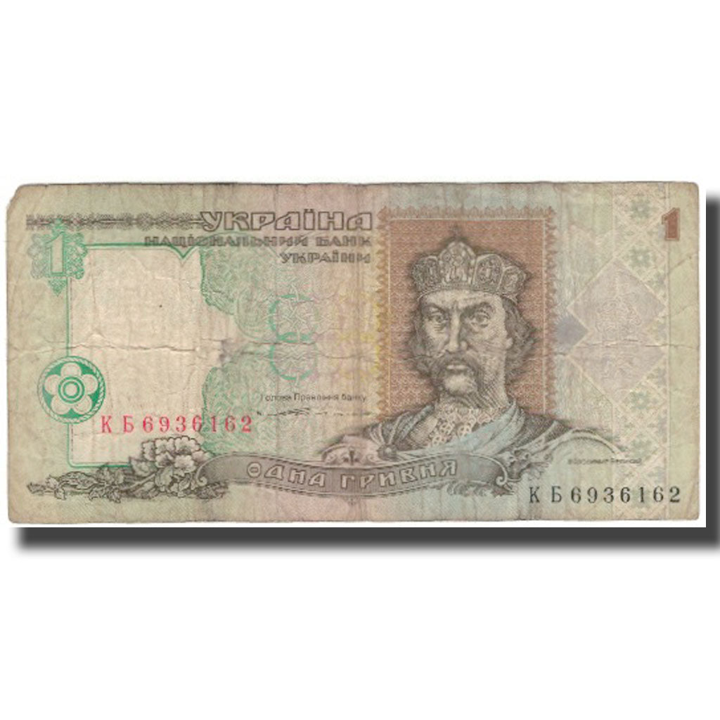 Nota, Ucrânia, 1 Hryvnia, 1994, KM:108a, F(12-15)