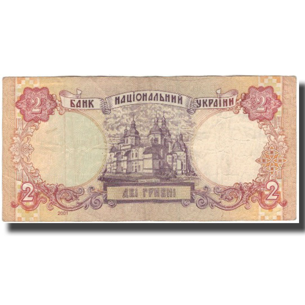 Banknote, Ukraine, 2 Hryvni, 2001, KM:109b, VF(30-35)