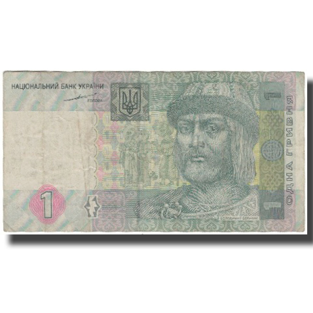 Banknote, Ukraine, 1 Hryvnia, 2004, KM:116a, VF(20-25)