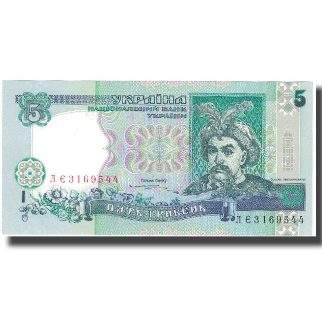Geldschein, Ukraine, 5 Hryven, 1997, KM:110b, UNZ