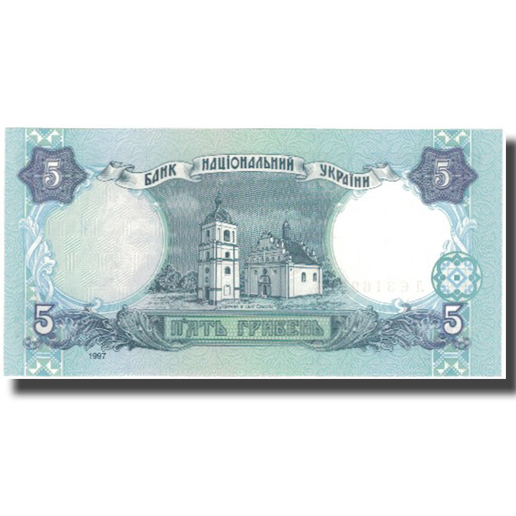 Geldschein, Ukraine, 5 Hryven, 1997, KM:110b, UNZ