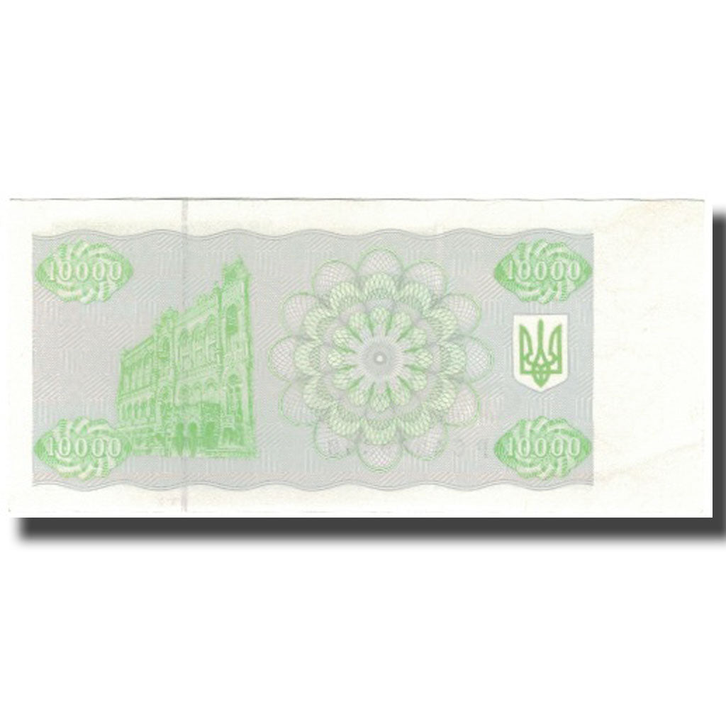 Banknote, Ukraine, 10,000 Karbovantsiv, 1995, KM:94b, UNC(63)