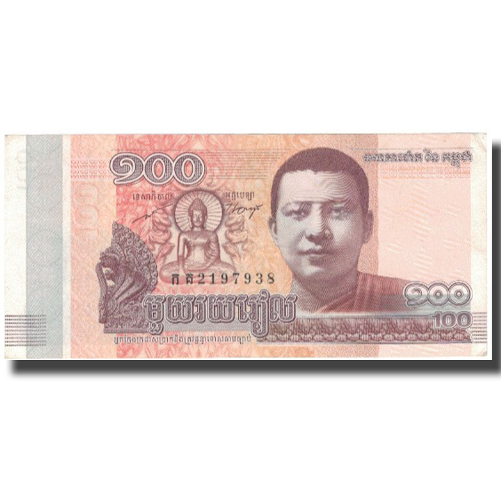 Geldschein, Kambodscha, 100 Riels, 2014, VZ