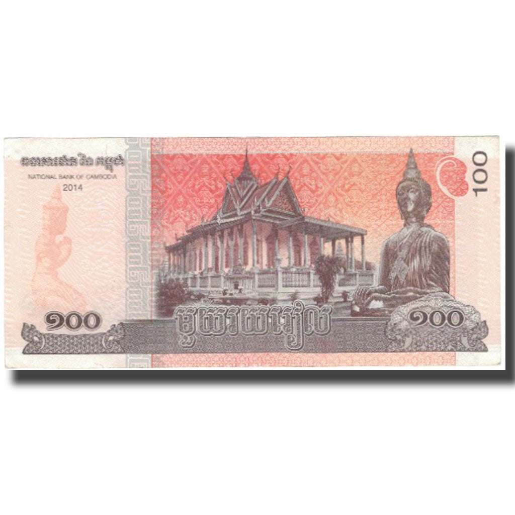 Geldschein, Kambodscha, 100 Riels, 2014, VZ