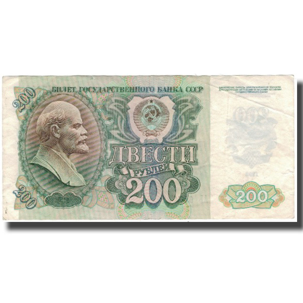 Biljet, Rusland, 200 Rubles, 1992, KM:248a, TTB