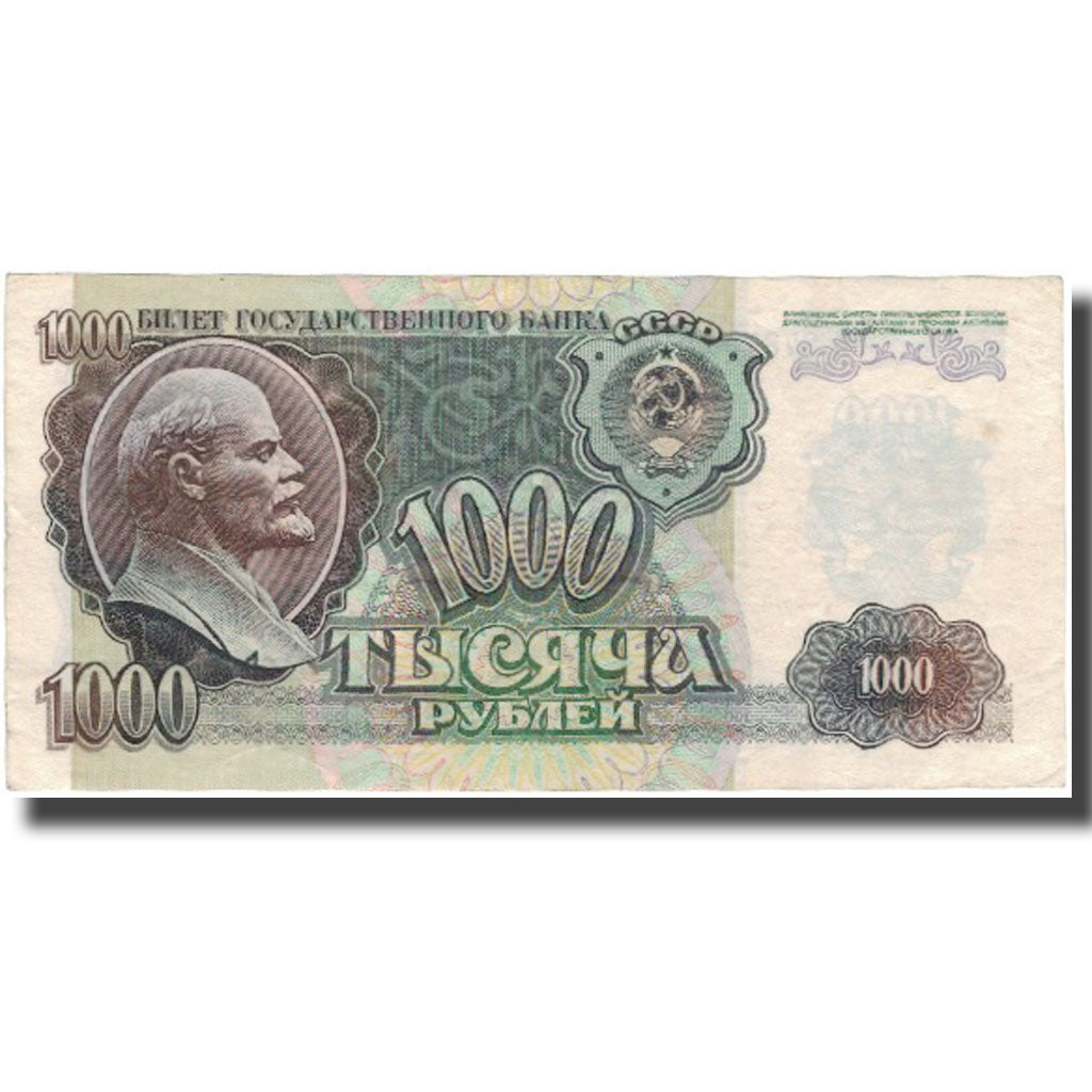 Billet, Russie, 1000 Rubles, 1992, KM:246a, TB