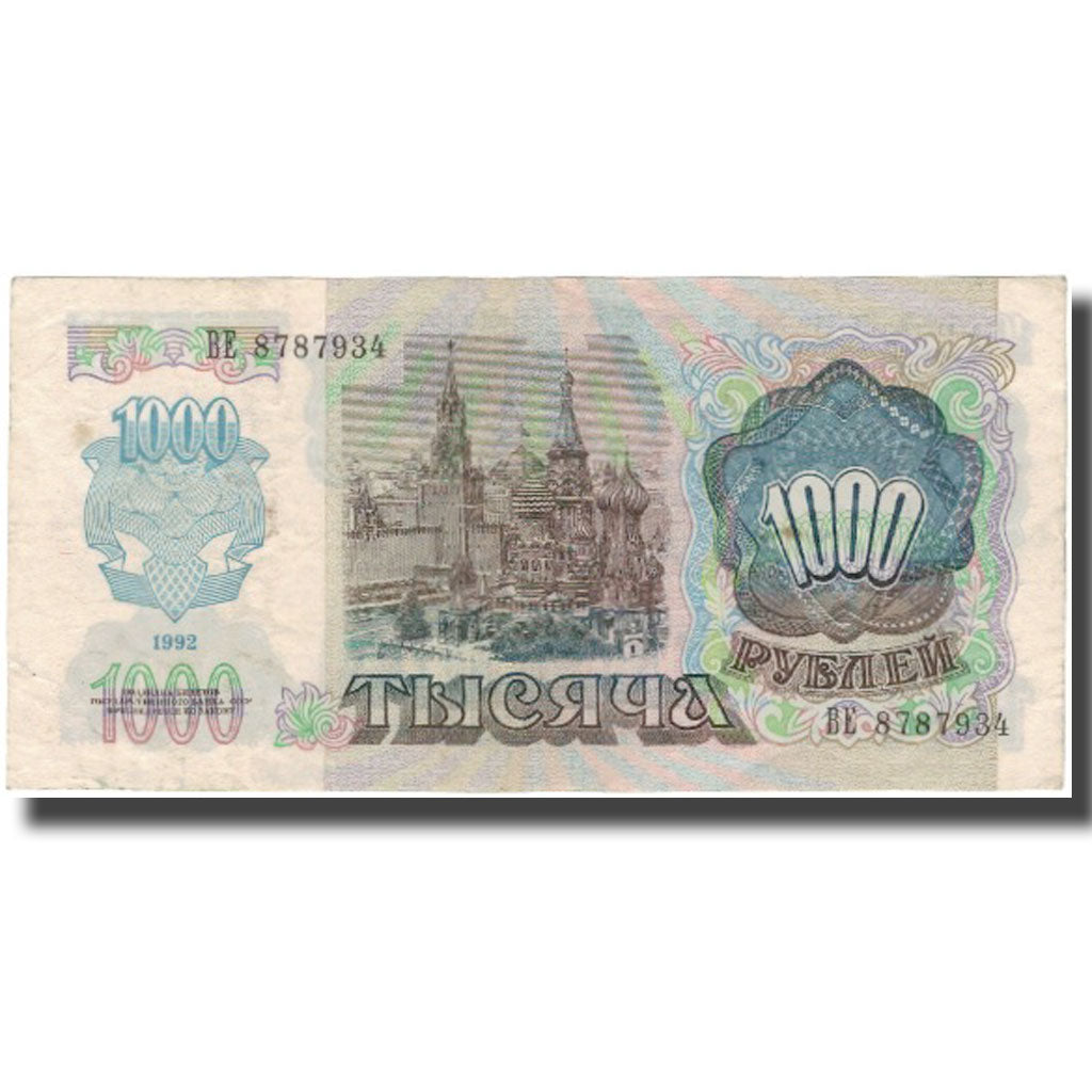 Billet, Russie, 1000 Rubles, 1992, KM:246a, TB