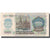 Banknote, Russia, 1000 Rubles, 1992, KM:246a, VF(20-25)