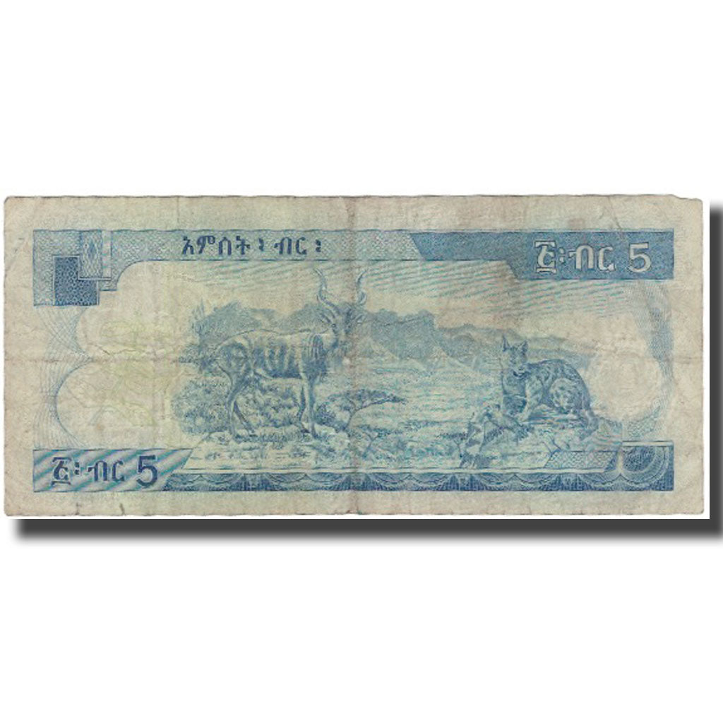 Banknote, Ethiopia, 5 Birr, KM:47d, VG(8-10)