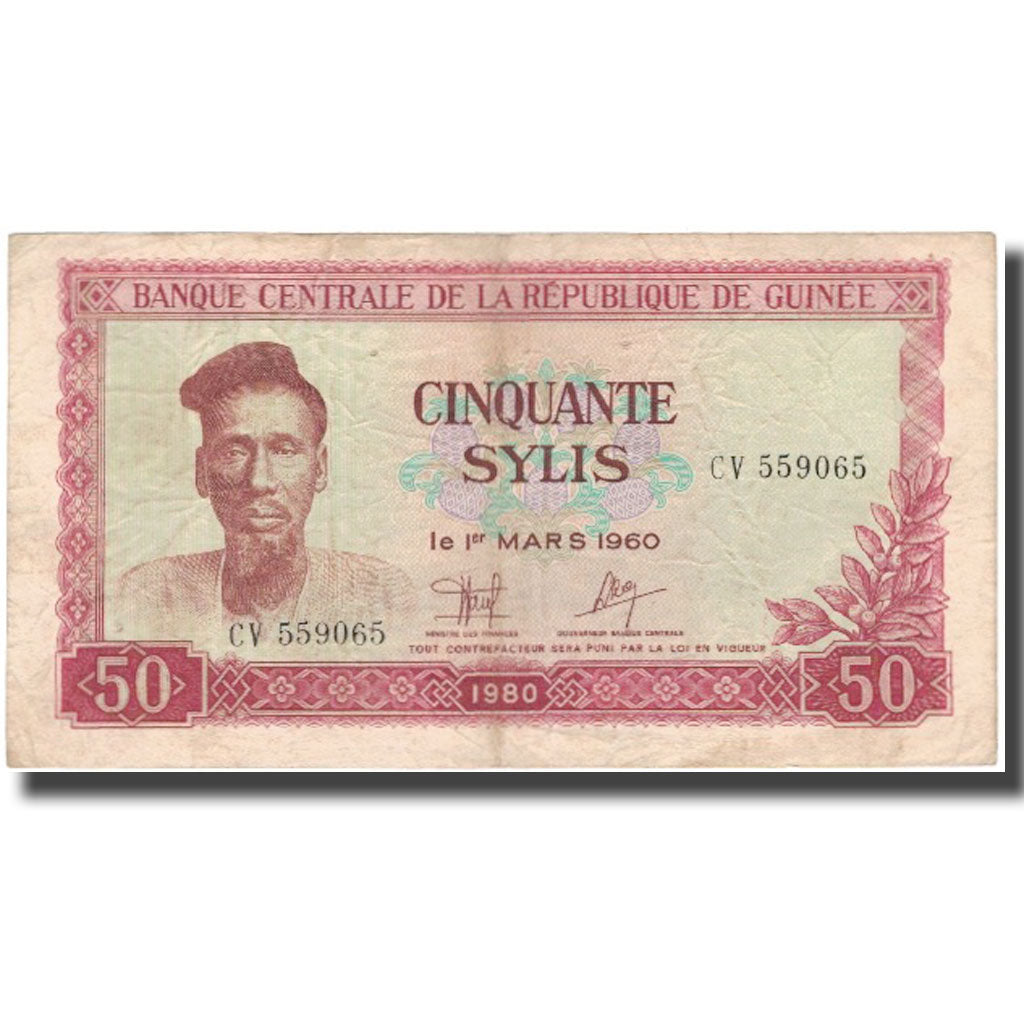 Banknote, Guinea, 50 Sylis, 1980, KM:25a, VF(20-25)