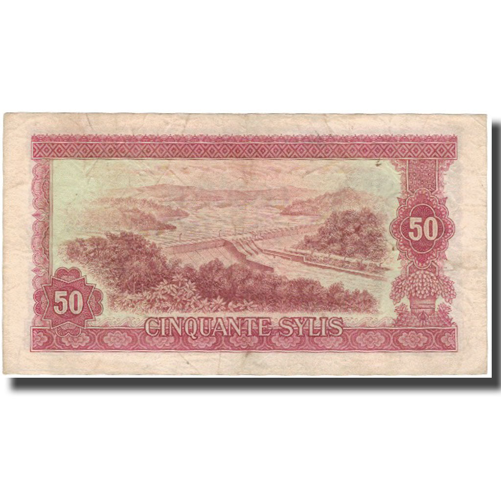 Banknote, Guinea, 50 Sylis, 1980, KM:25a, VF(20-25)